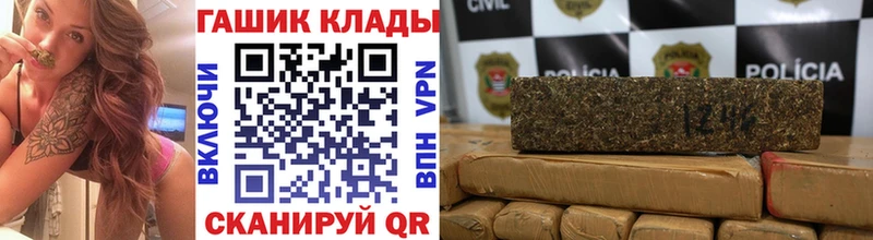 Цена Багратионовск ГАШИШ Бошки Шишки КОКАИН МЕФ