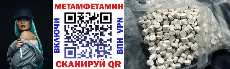 АМФЕТАМИН Premium  Багратионовск 