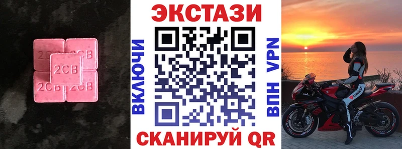 купить  сайты  Багратионовск  Ecstasy TESLA 