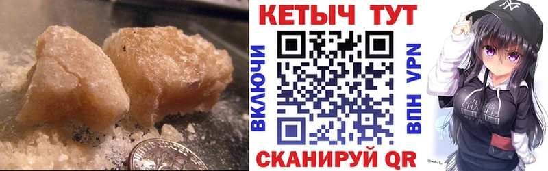 КЕТАМИН VHQ где найти наркотики Багратионовск
