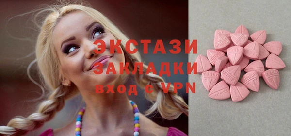 мяу мяу кристалл Армянск