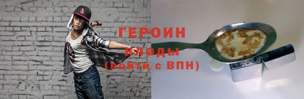 бошки Аркадак