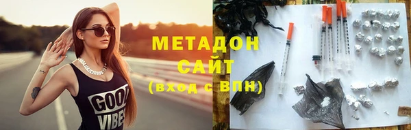 бутик Покров