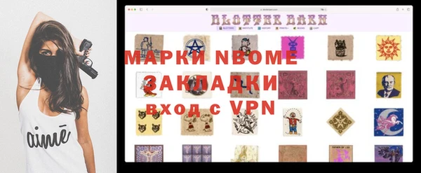мяу мяу кристалл Армянск