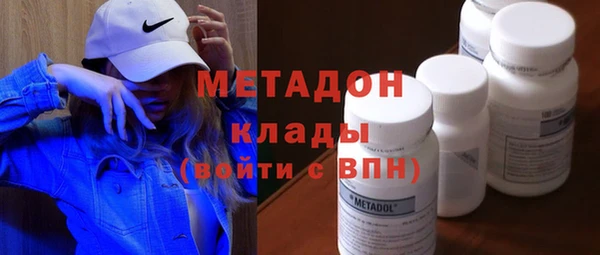 мефедрон VHQ Покровск