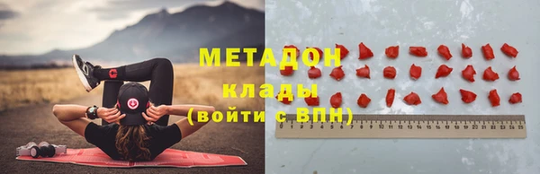 мефедрон VHQ Покровск