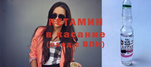 мяу мяу кристалл Армянск