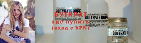 бошки Аркадак