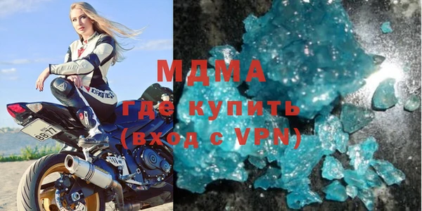 мяу мяу кристалл Армянск