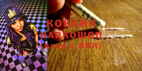 мяу мяу кристалл Армянск
