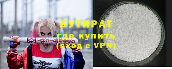 мяу мяу кристалл Армянск