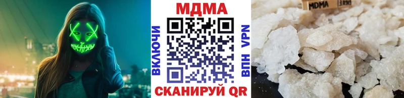 как найти наркотики  Багратионовск  МДМА VHQ 