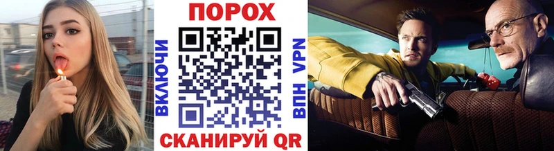 Метамфетамин пудра Багратионовск