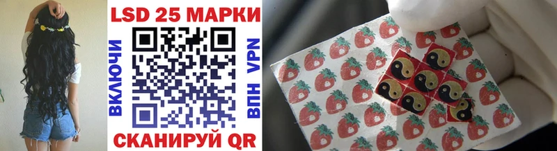 Марки N-bome 1,8мг наркотики Багратионовск